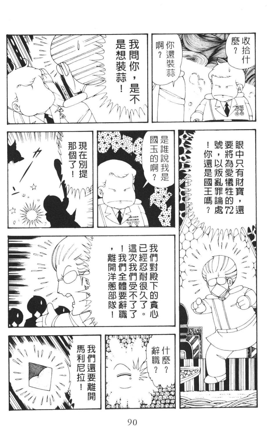 第96页