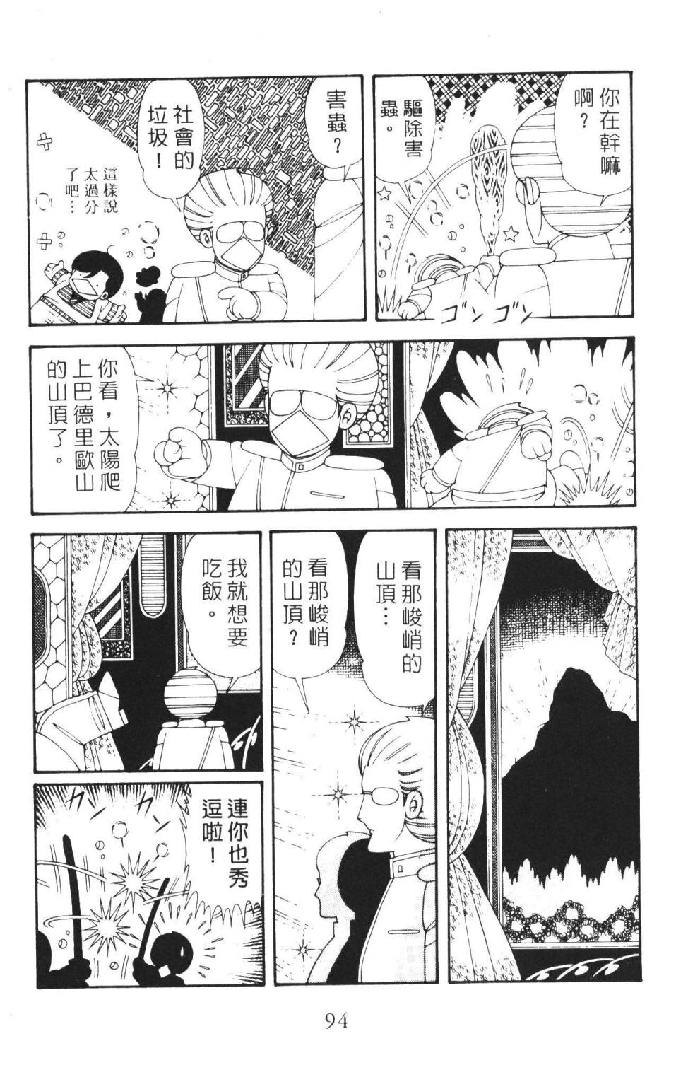 第100页