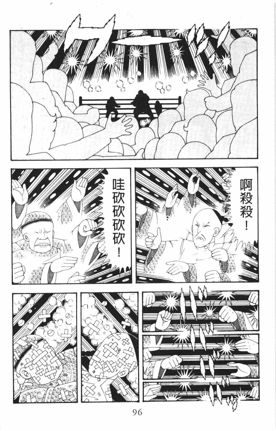 第102页