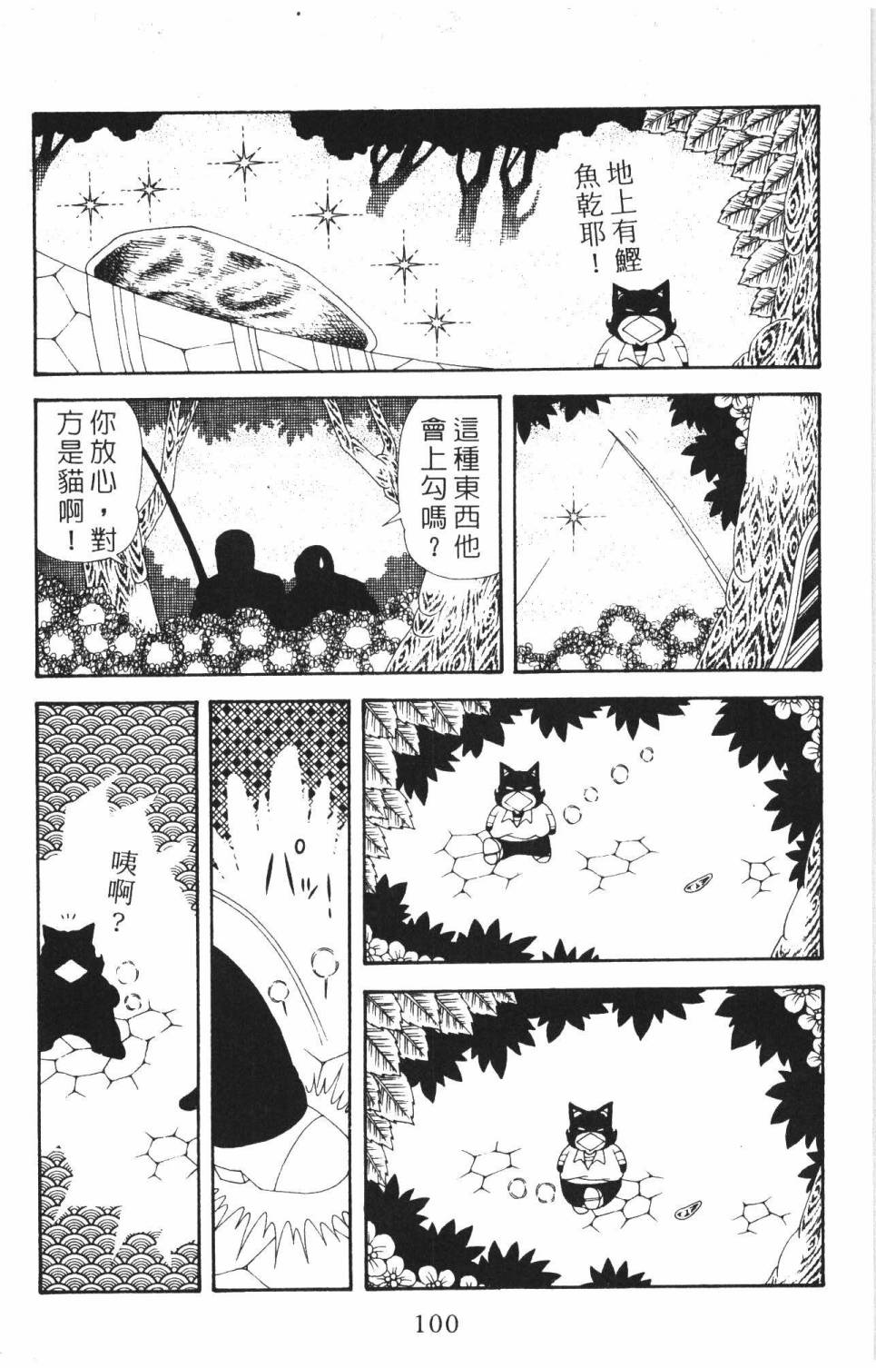 第106页
