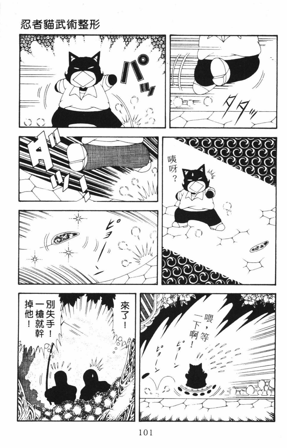 第107页