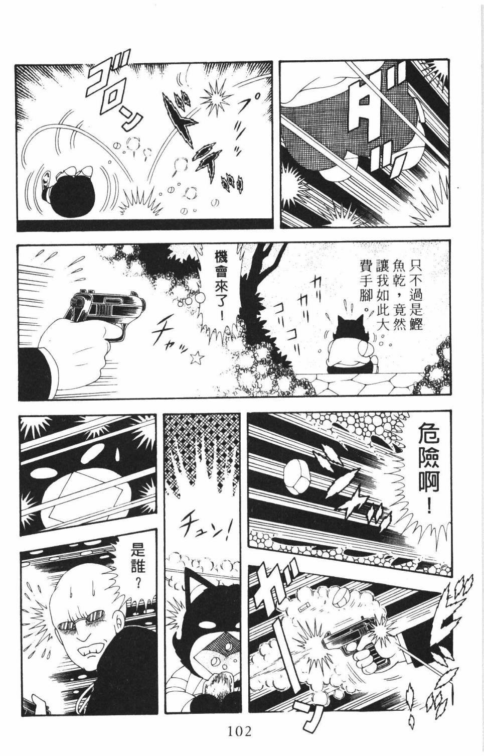 第108页