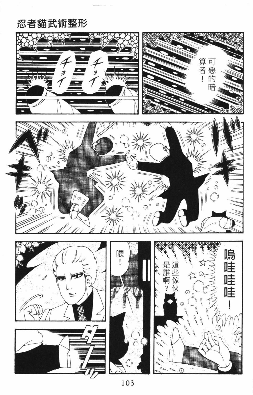 第109页