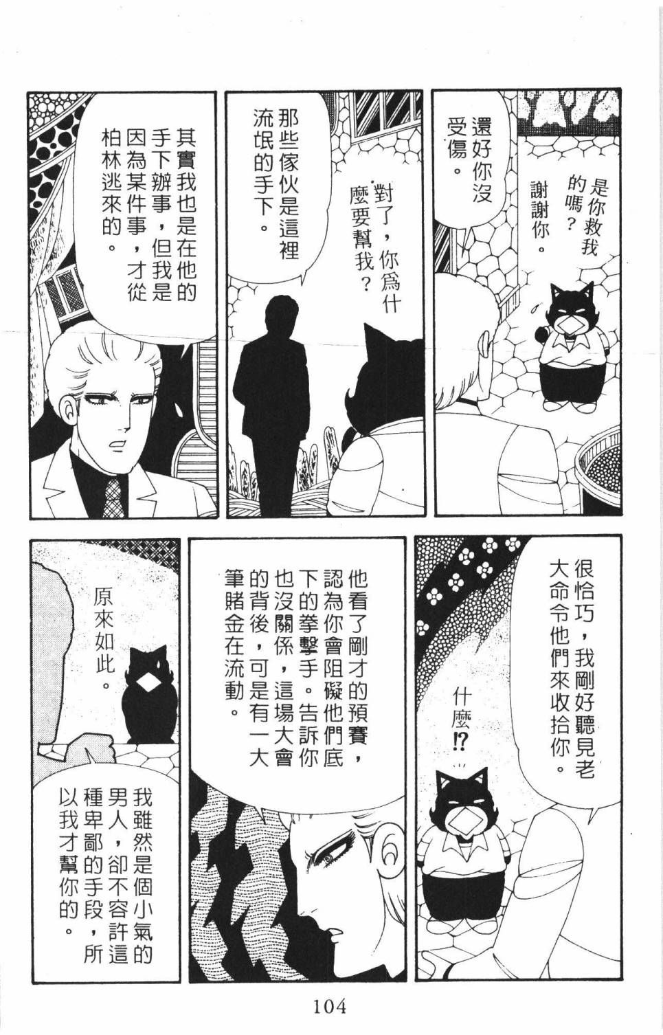 第110页