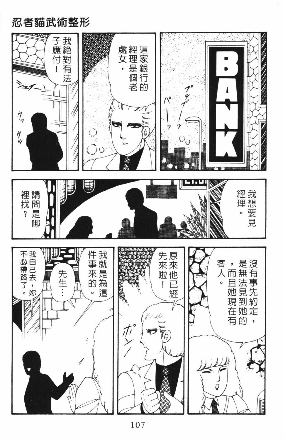 第113页