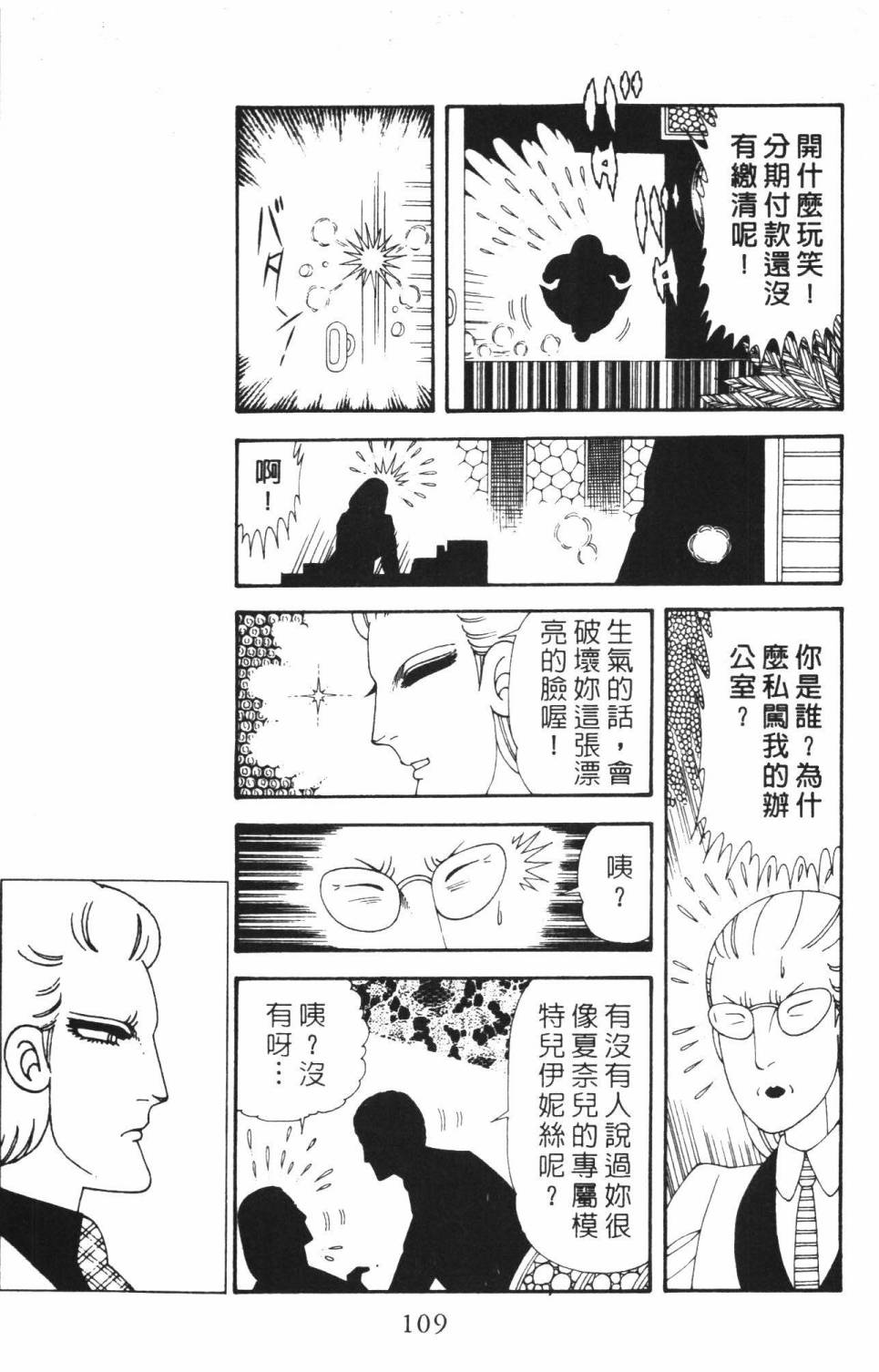 第115页