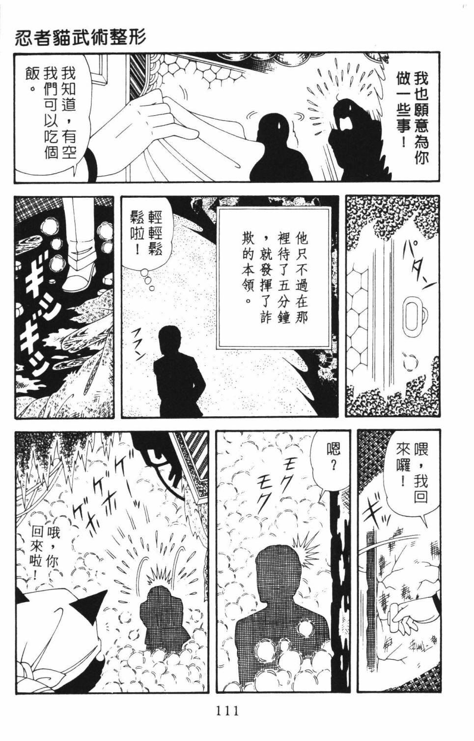 第117页