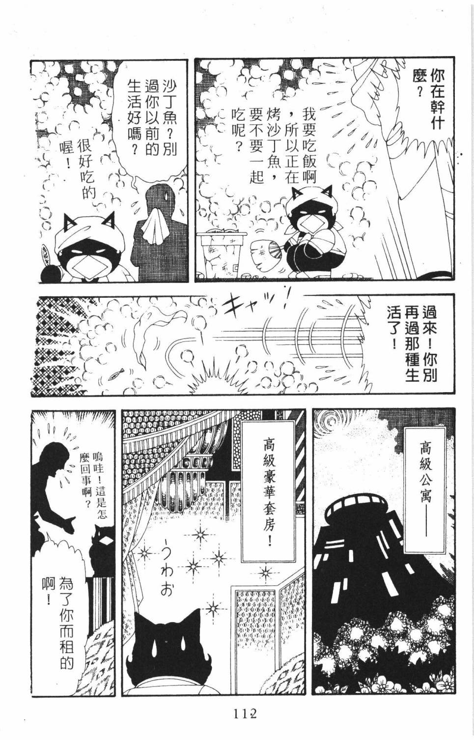 第118页
