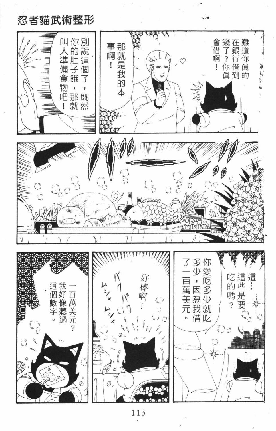 第119页