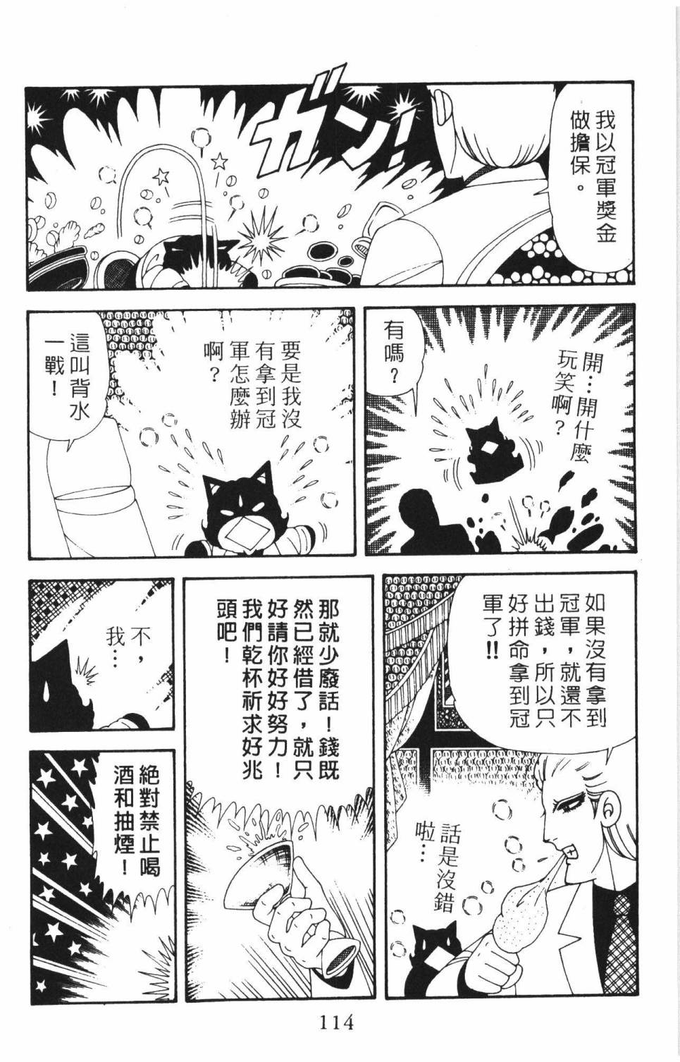 第120页