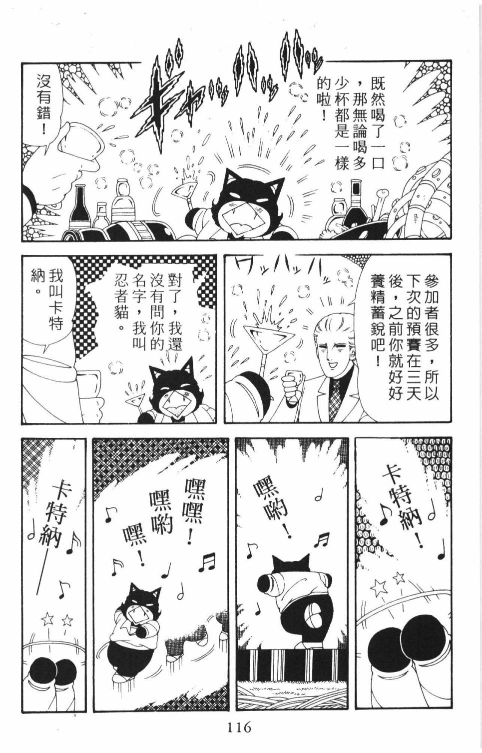 第122页