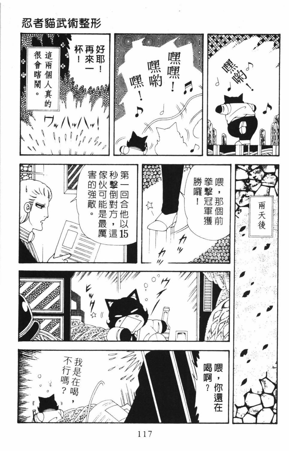 第123页