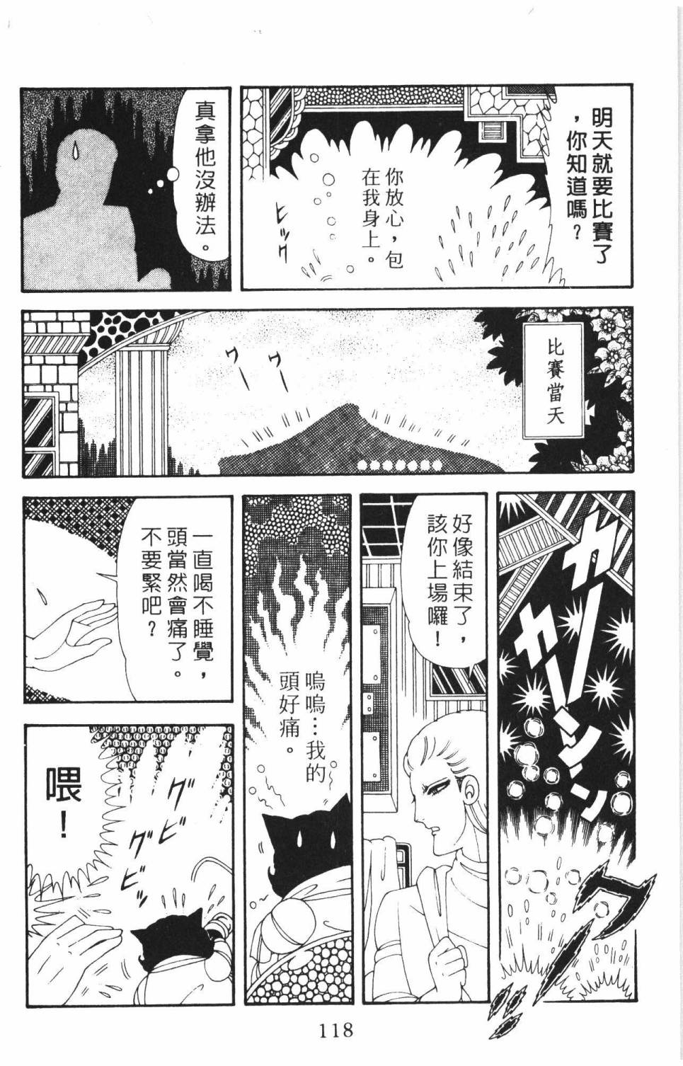 第124页