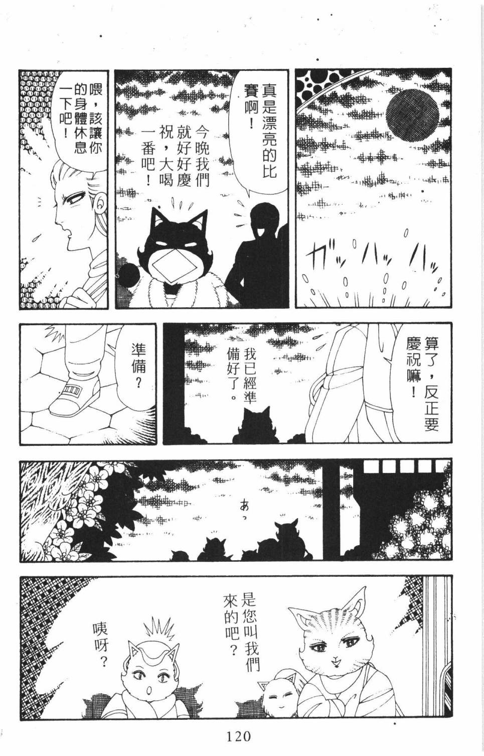 第126页