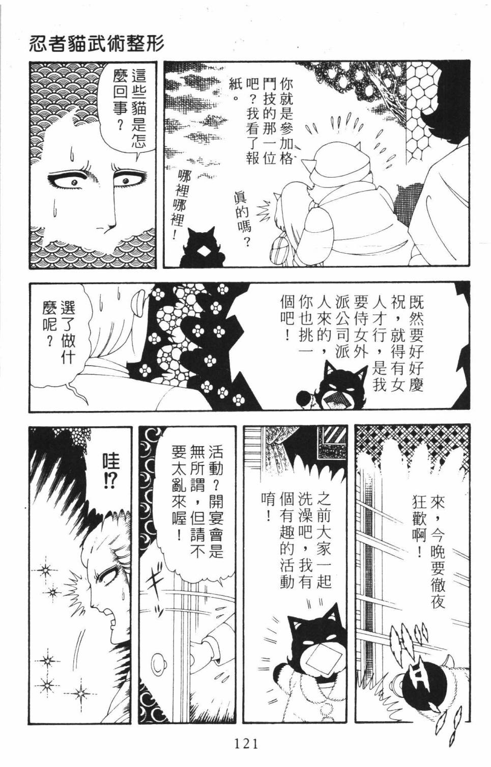 第127页