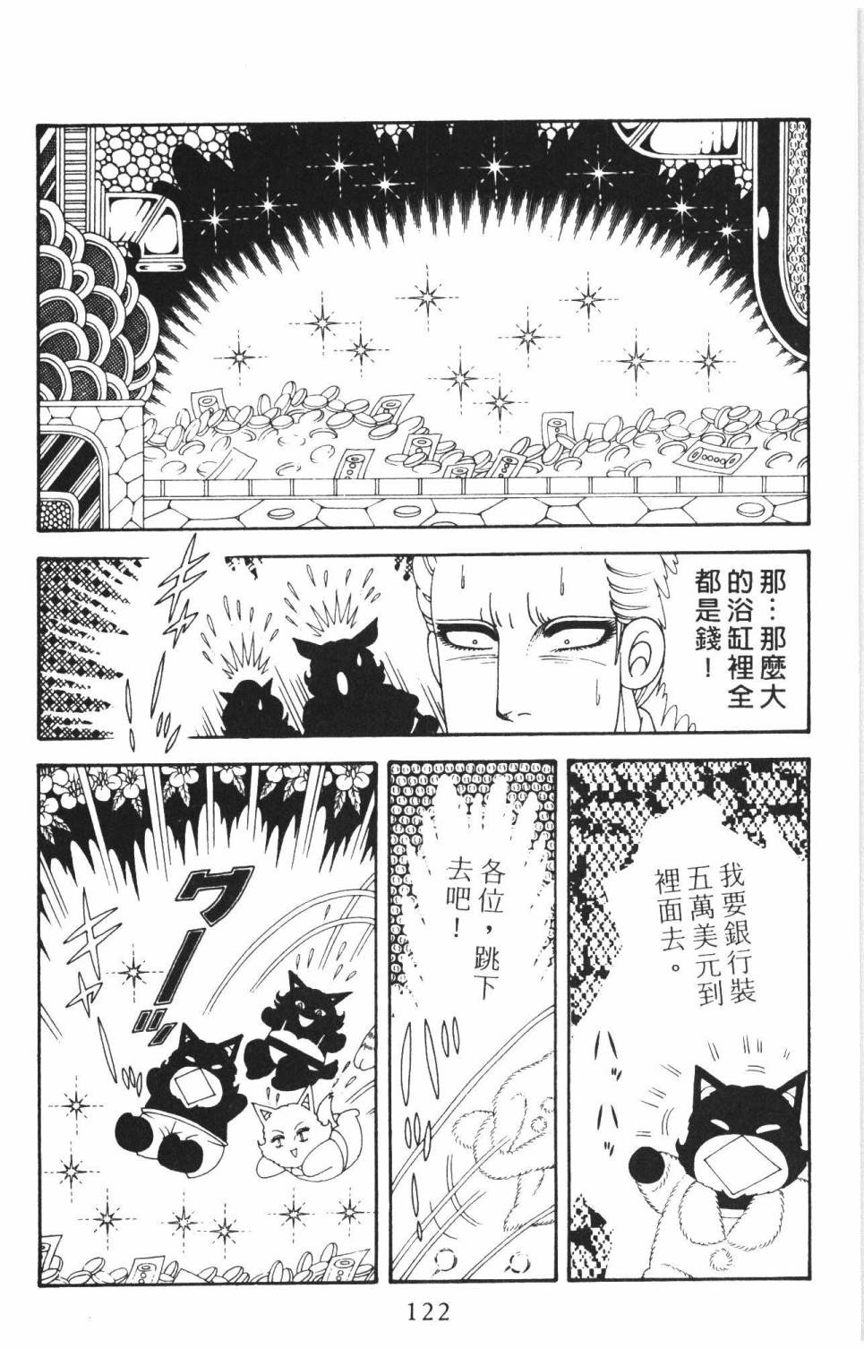 第128页