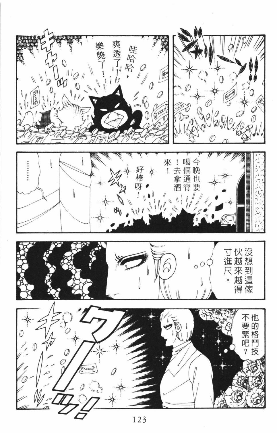 第129页