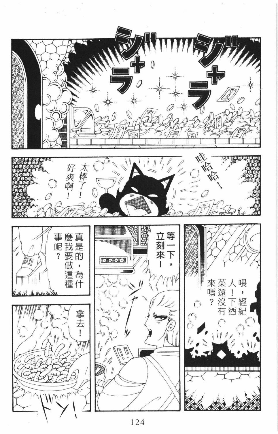 第130页