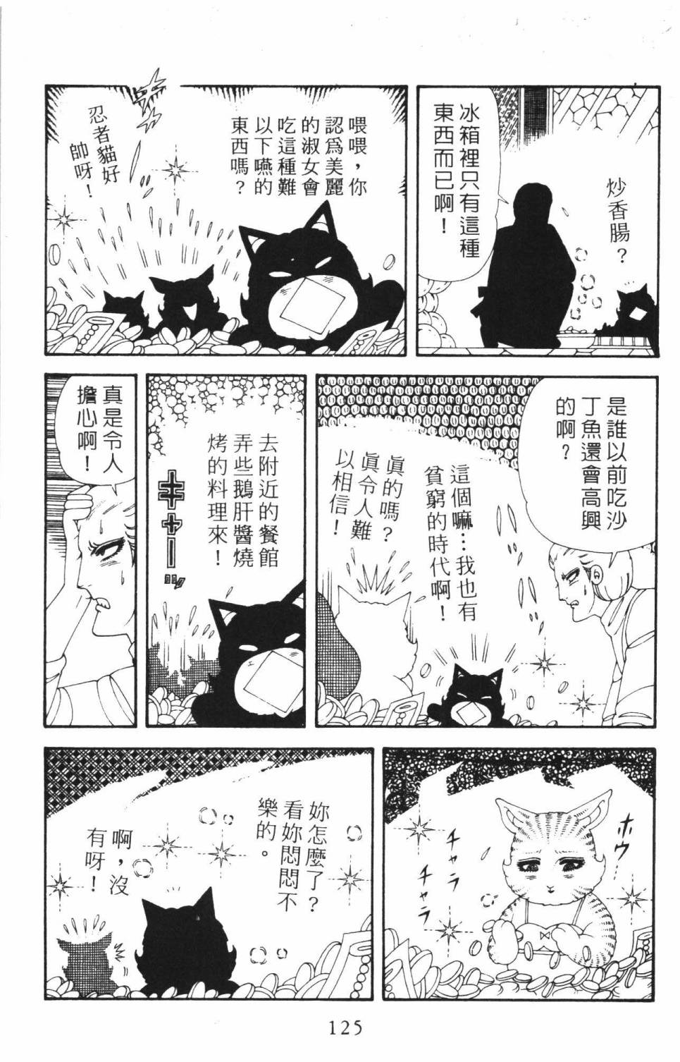 第131页