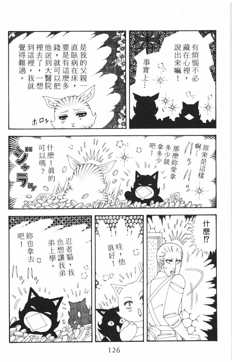 第132页