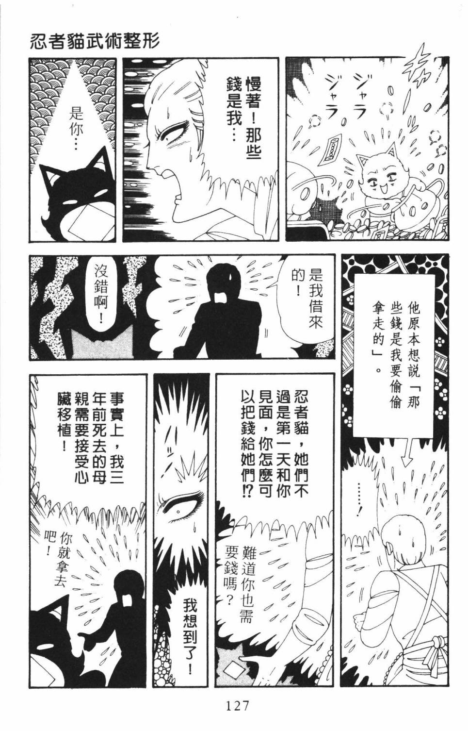 第133页