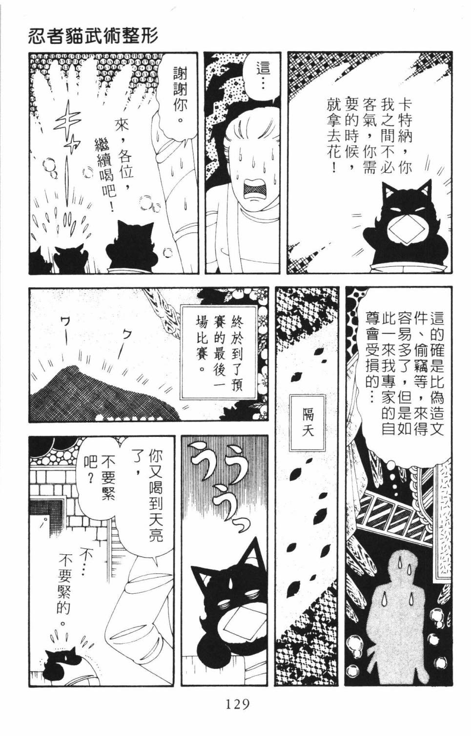 第135页