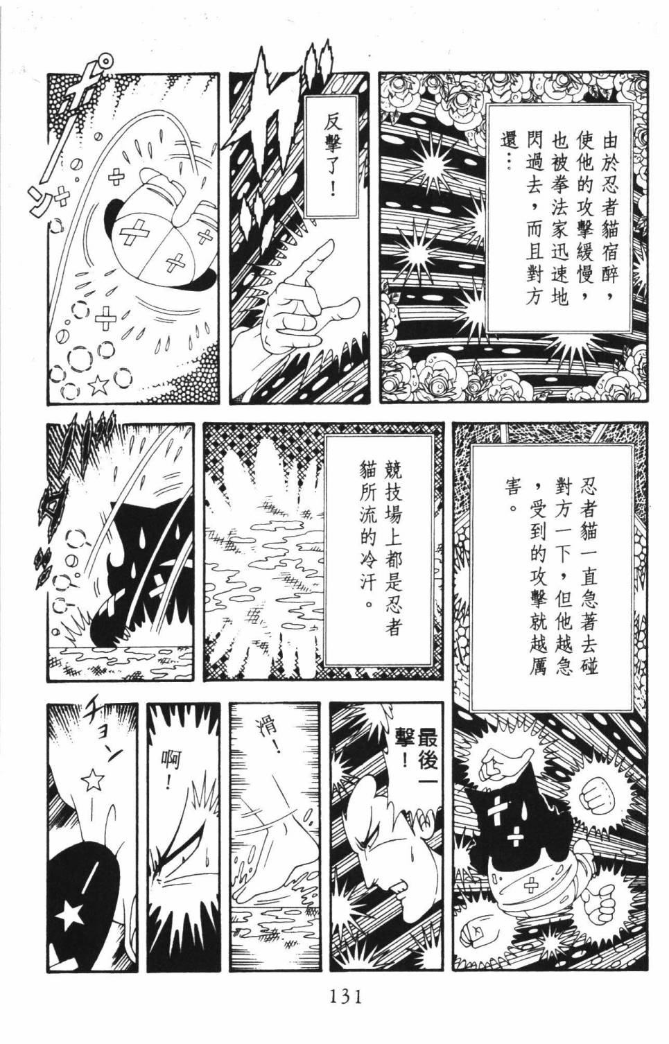 第137页