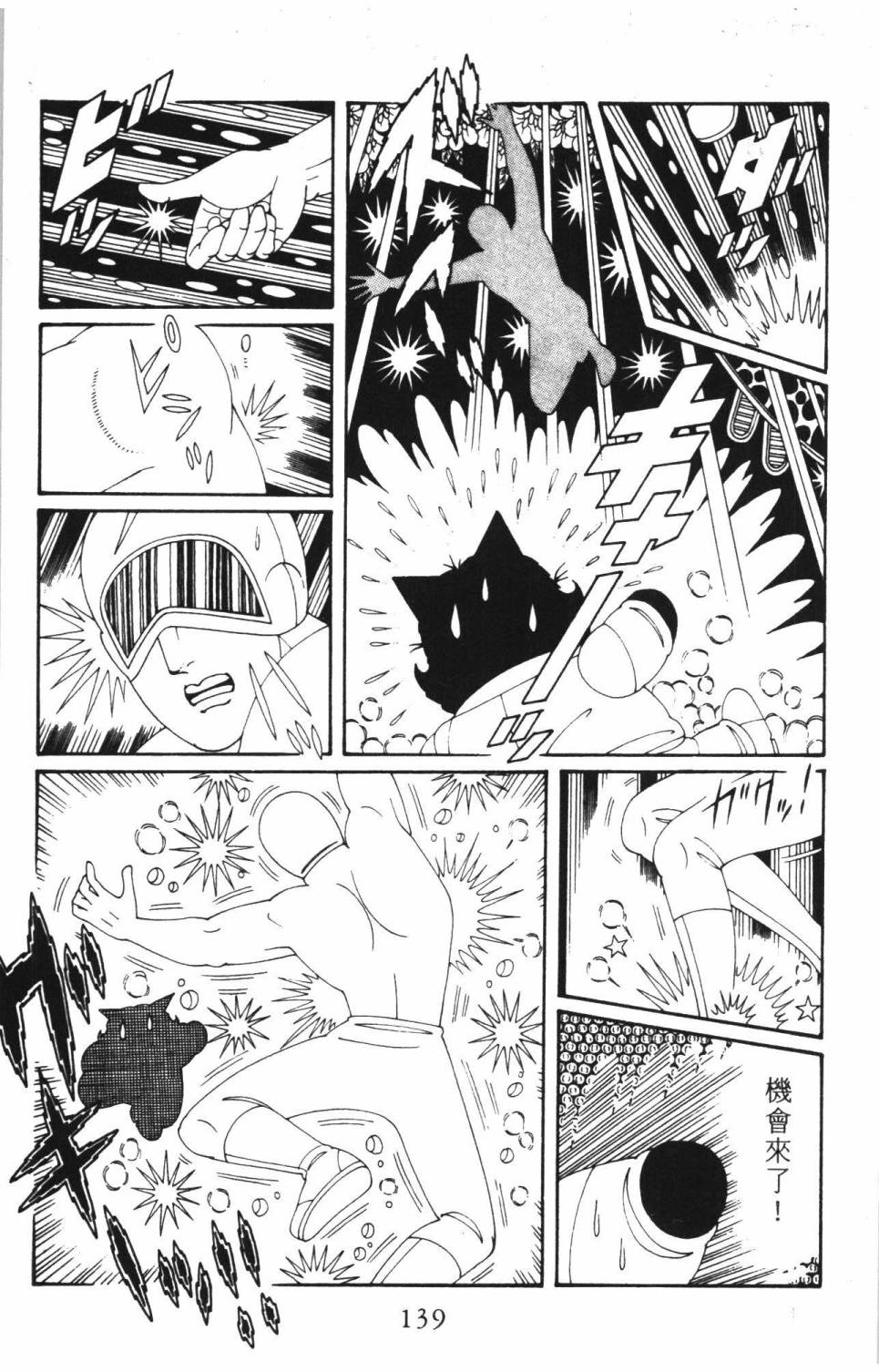 第145页