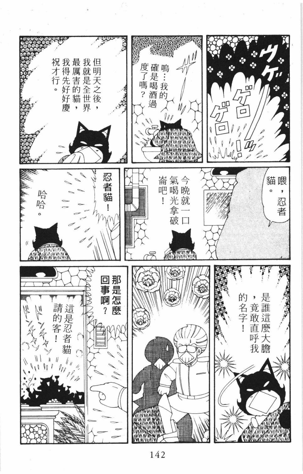 第148页