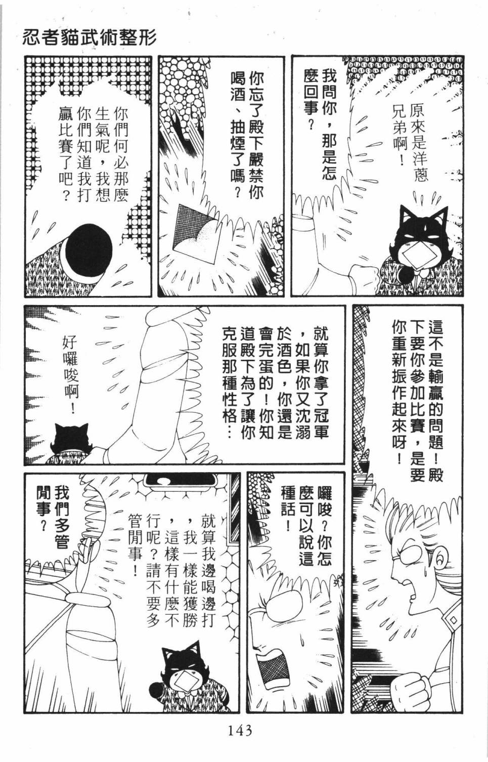 第149页