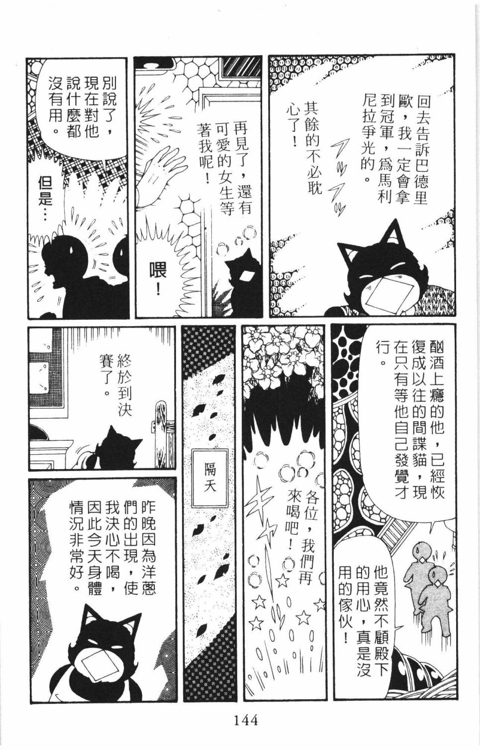 第150页