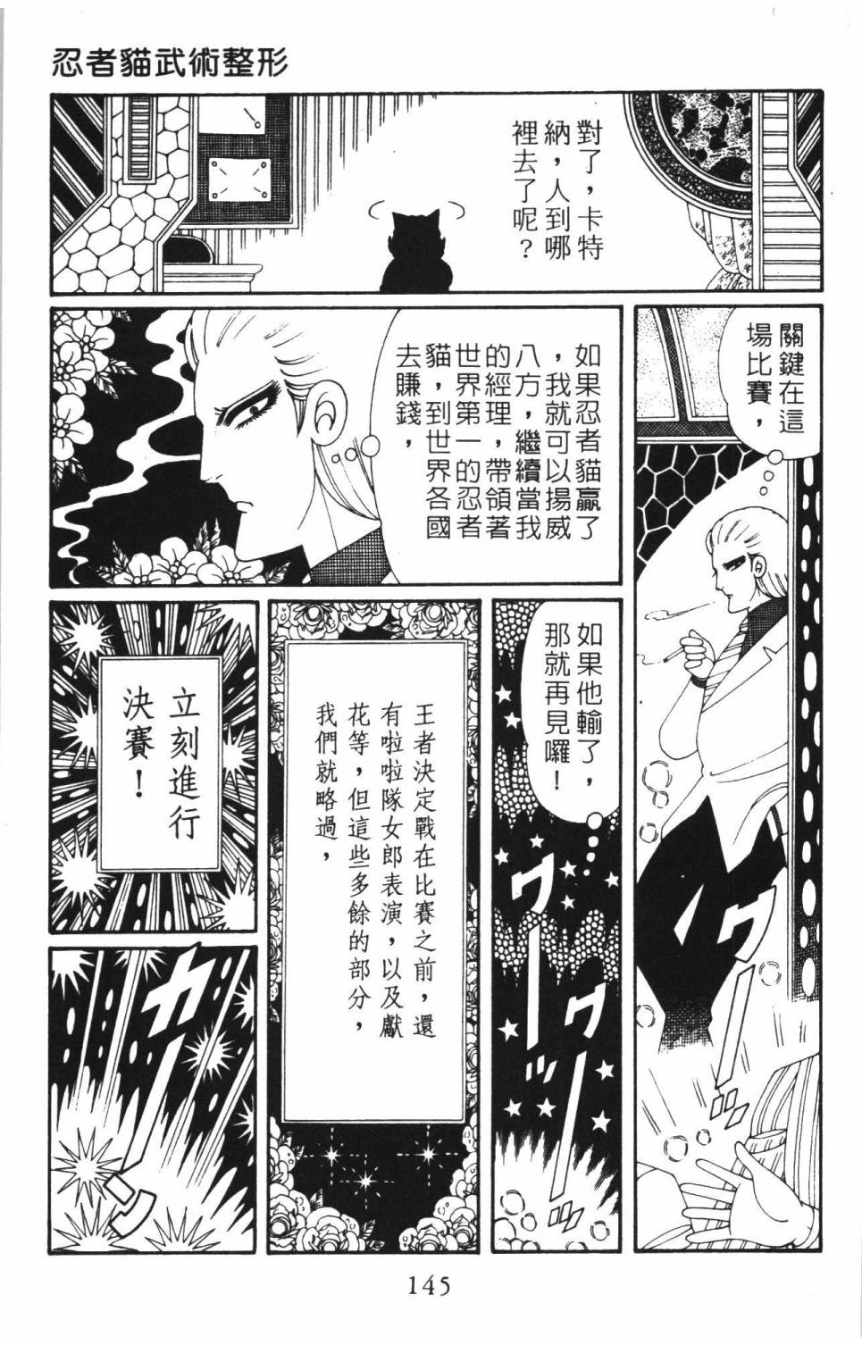第151页