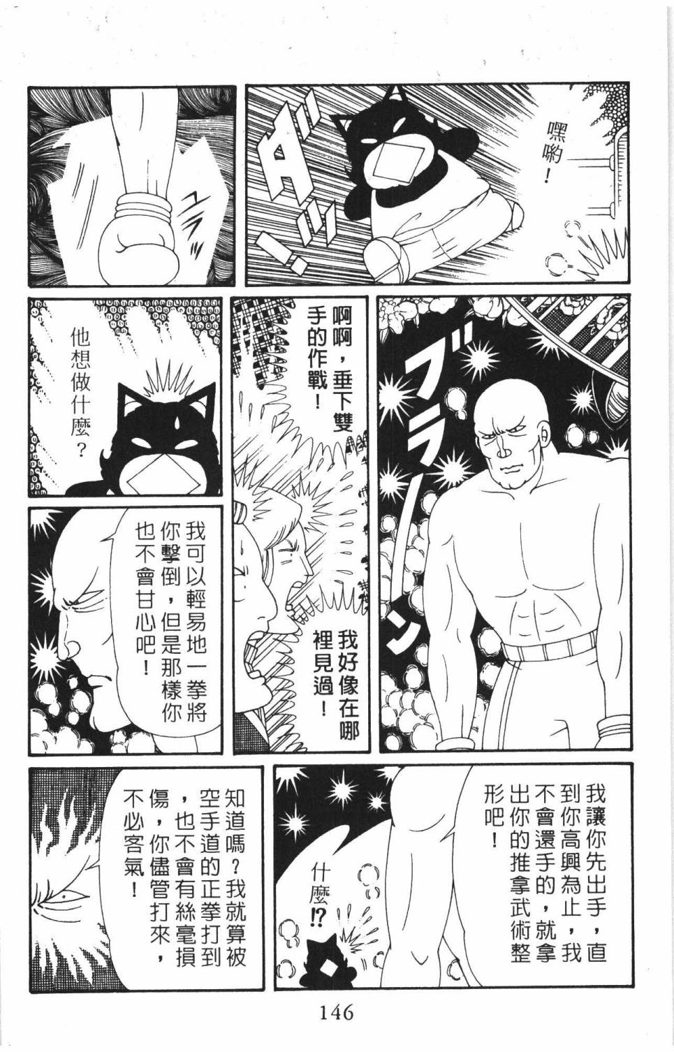 第152页