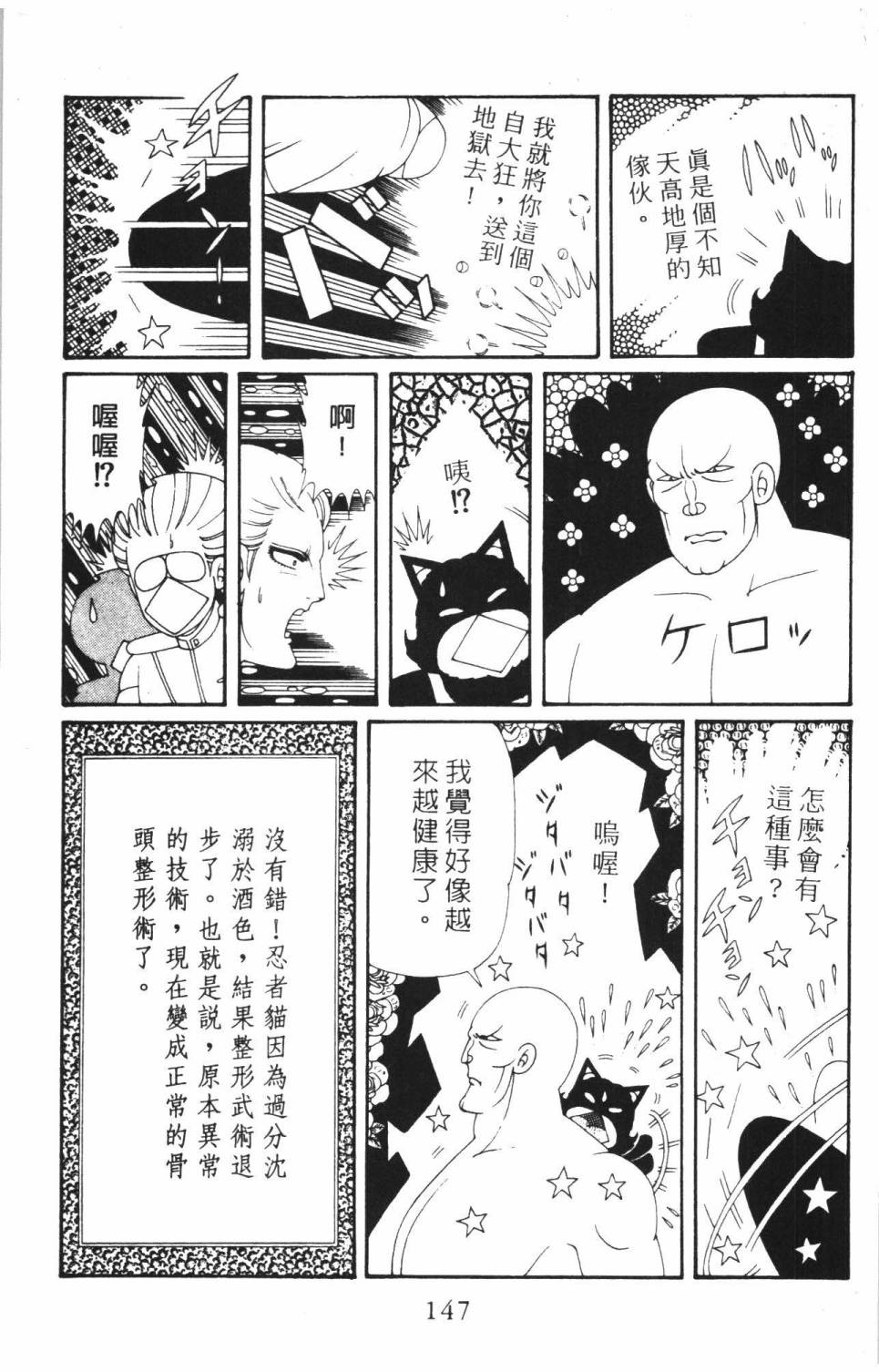 第153页