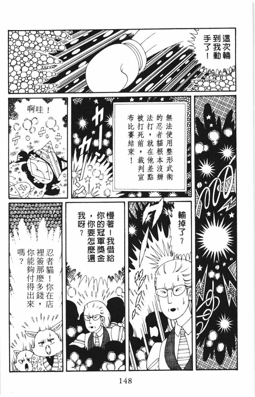 第154页