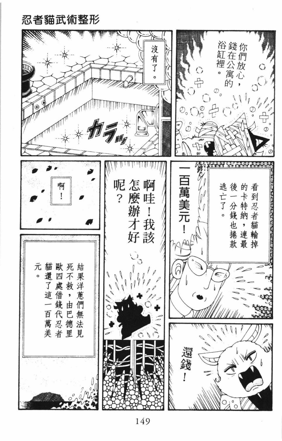 第155页