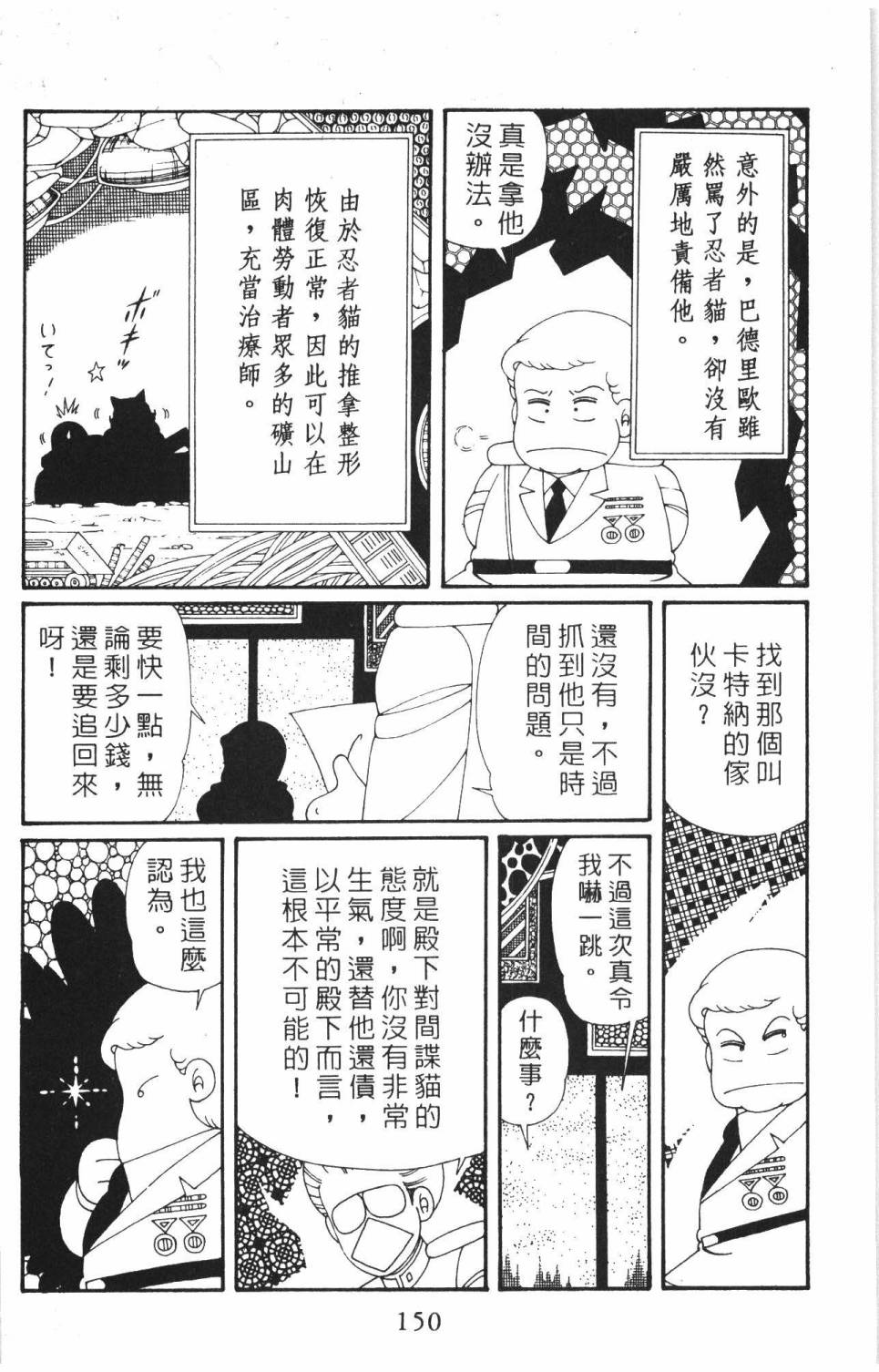 第156页