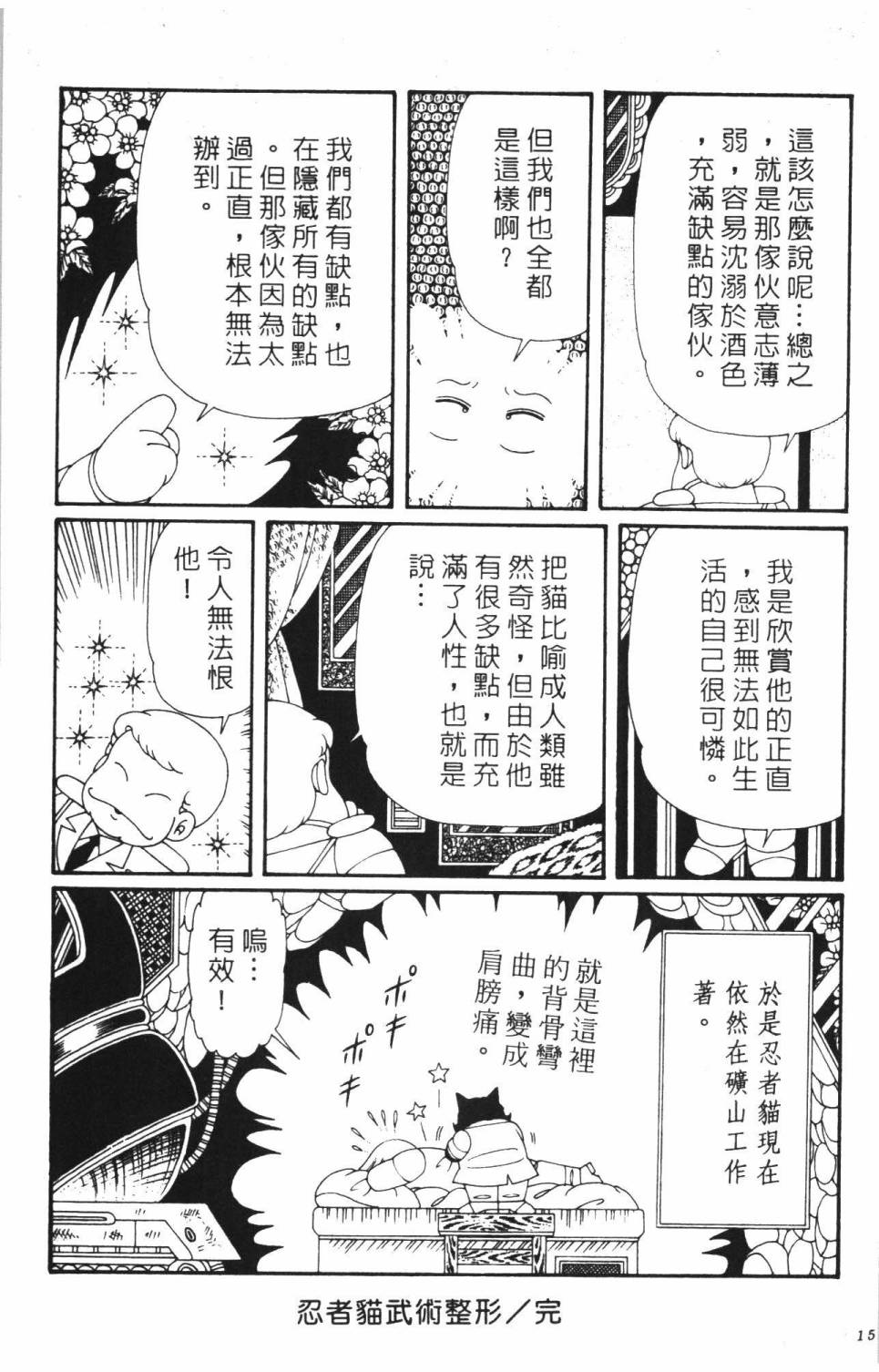 第157页