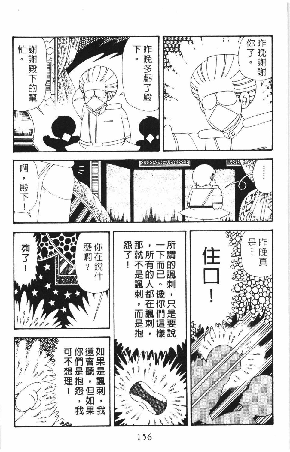 第162页