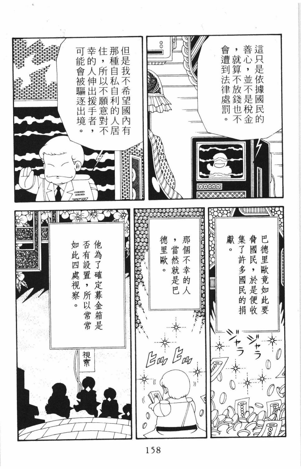 第164页