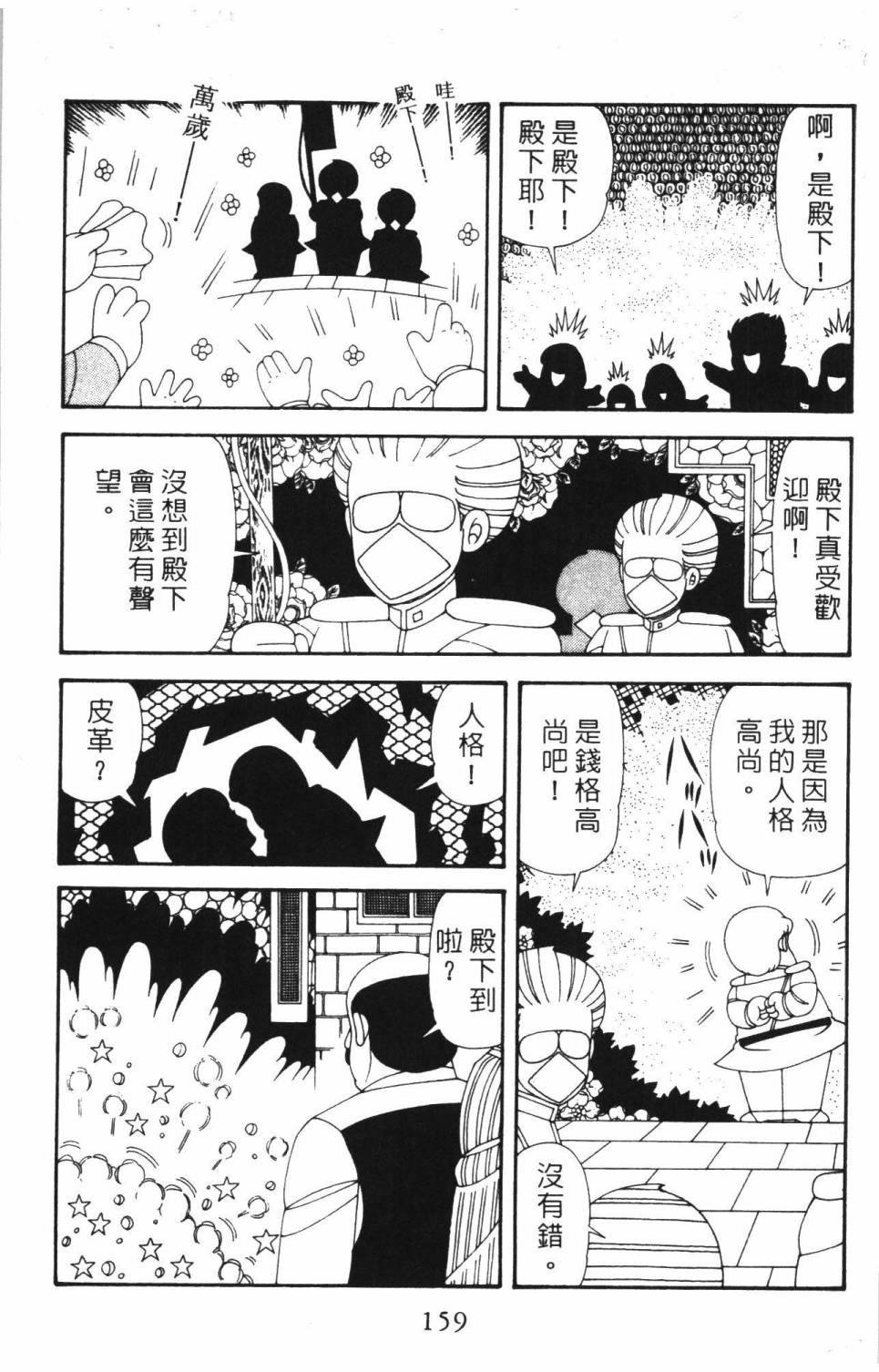 第165页