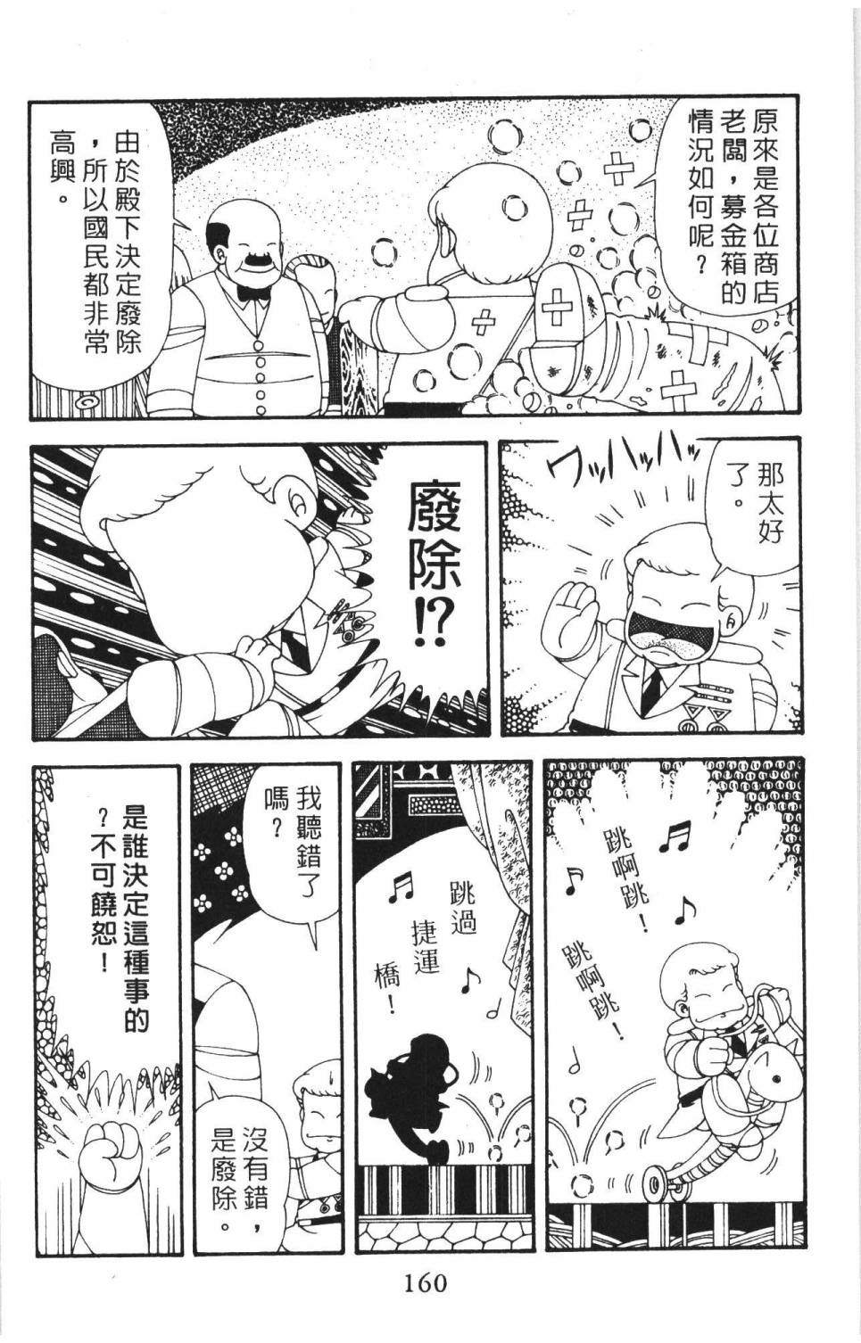 第166页