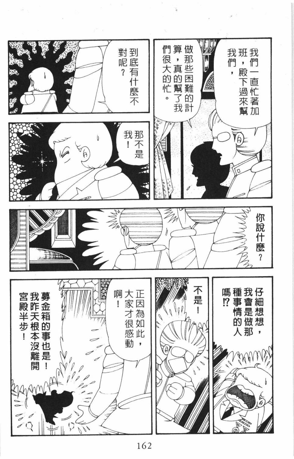 第168页