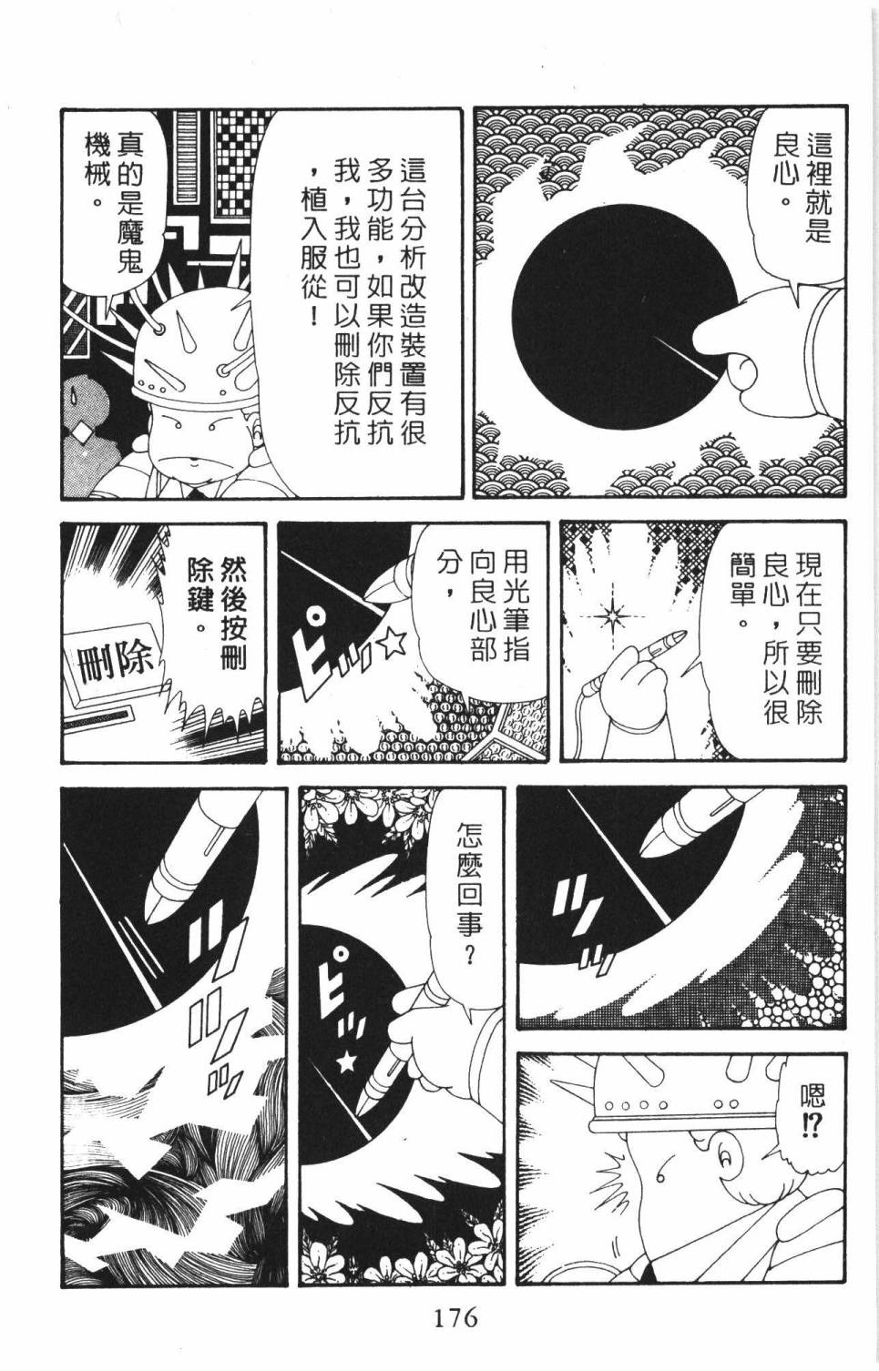 第182页