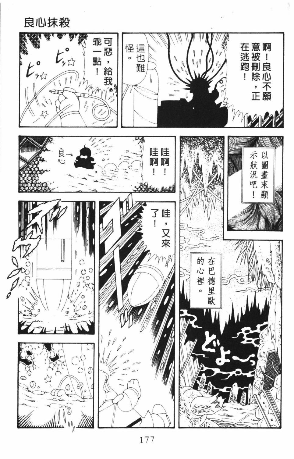 第183页