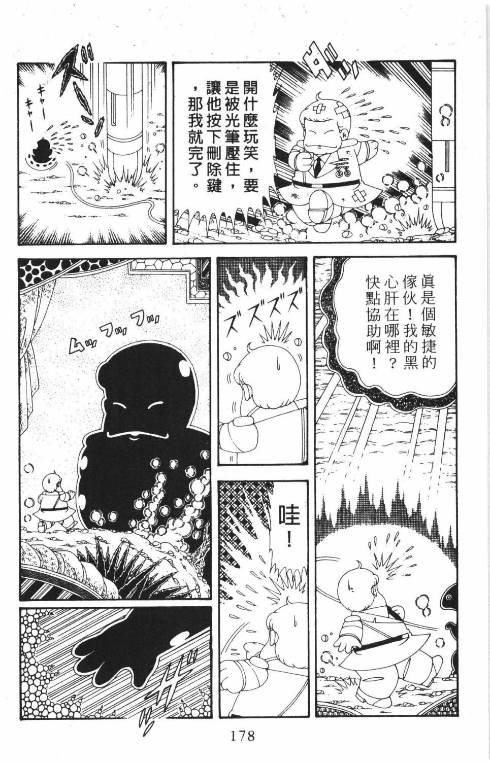 第184页