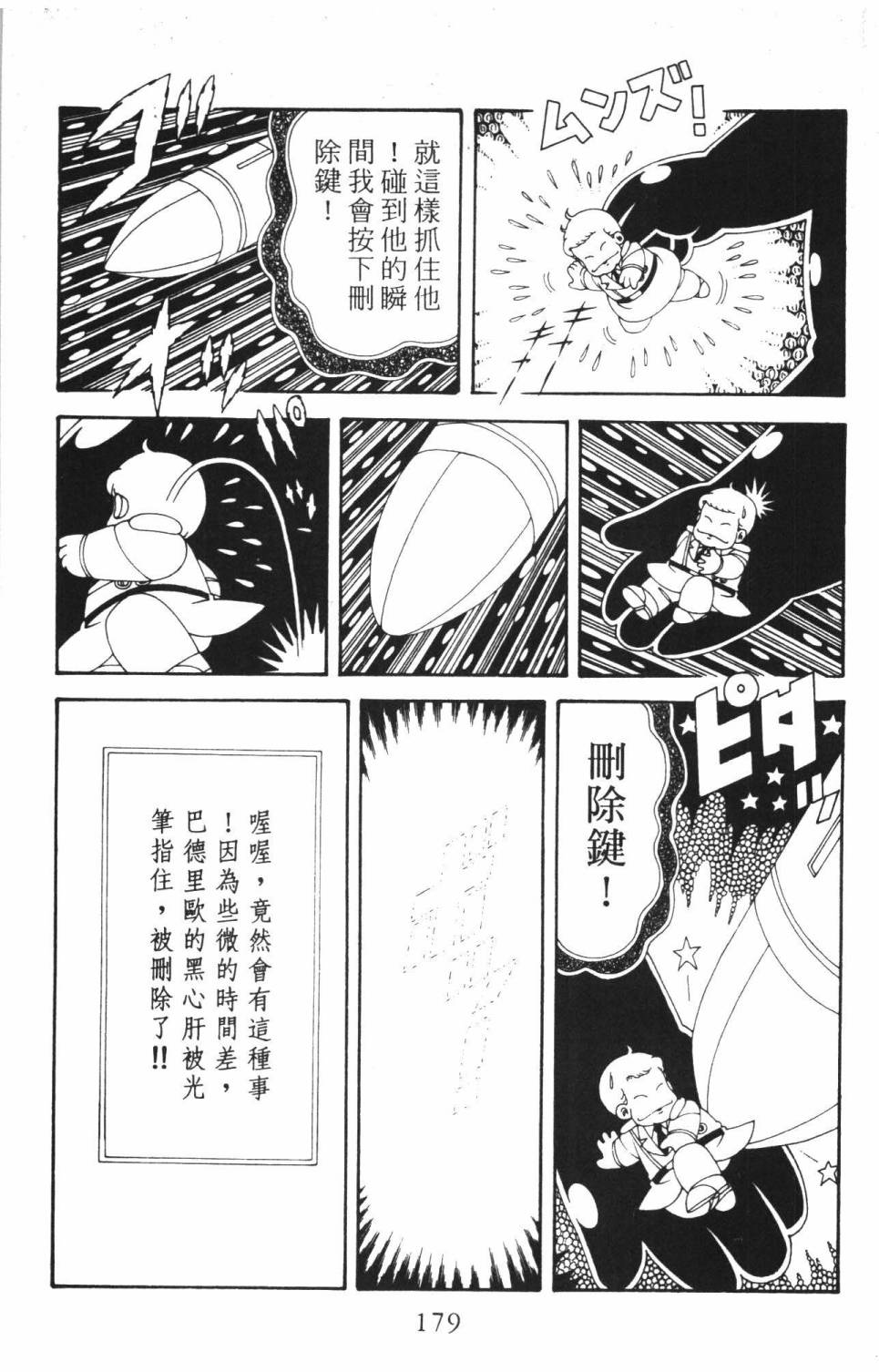第185页