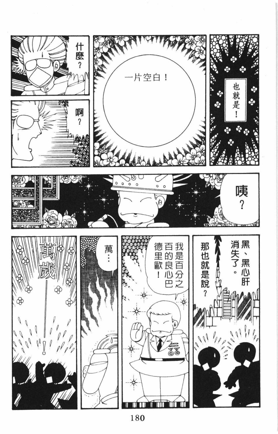 第186页