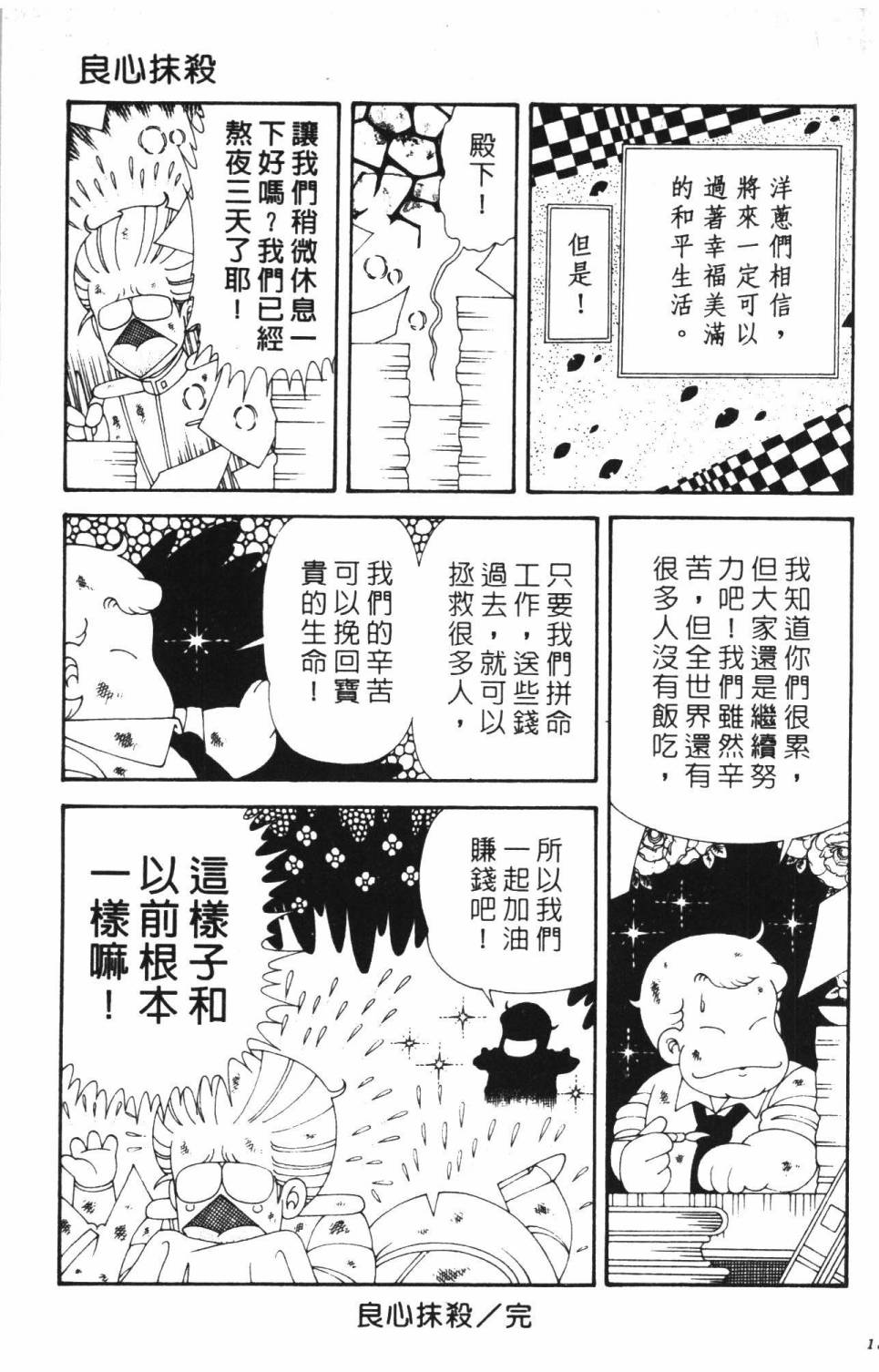第187页