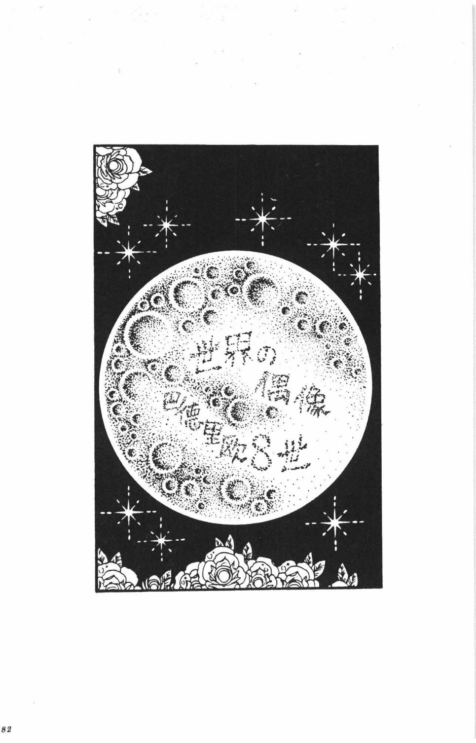 第188页